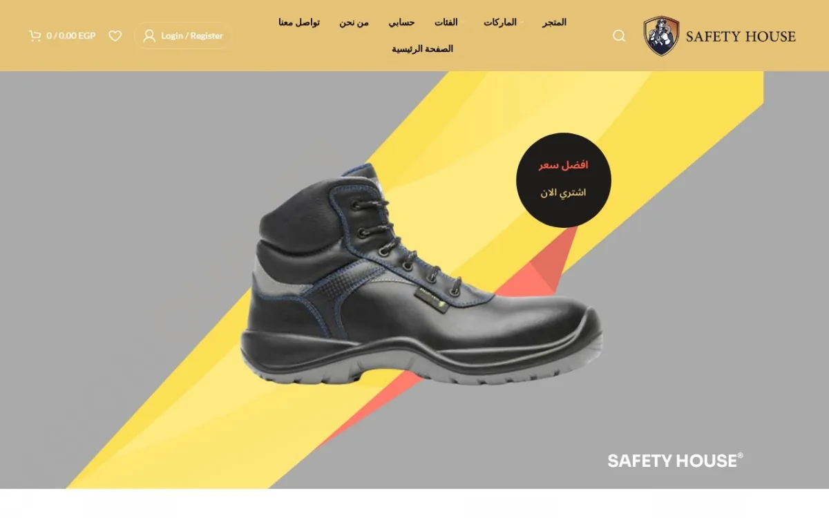 Safety House Egypt website screenshot