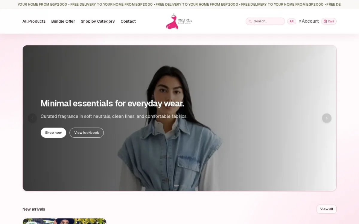 Sola website screenshot