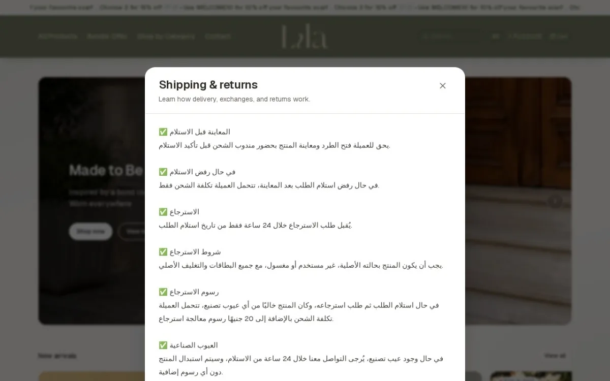 Lila Hijabs website screenshot
